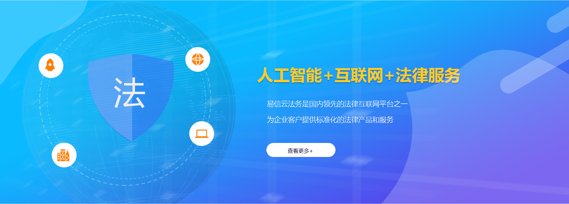 淮阴律师在线咨询