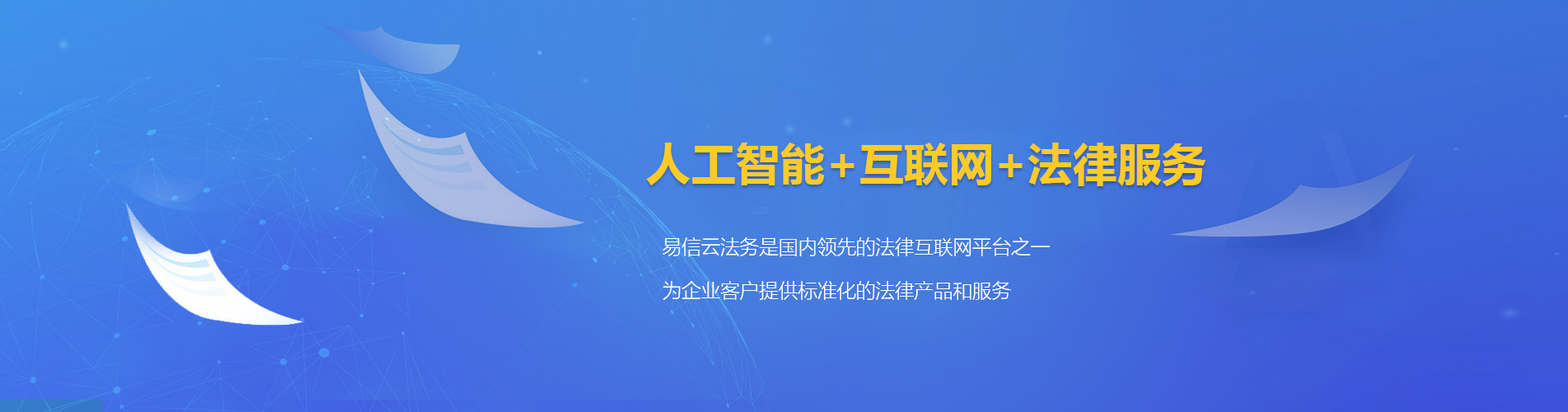 淮阴律师在线咨询